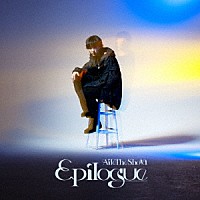 Ａｉｌｅ　Ｔｈｅ　Ｓｈｏｔａ「 Ｅｐｉｌｏｇｕｅ」