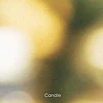 マルシィ 「Ｃａｎｄｌｅ」