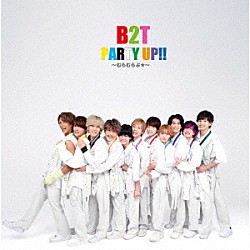 Ｂ２ｔａｋｅｓ！！「ＰＡＲＴＹ　ＵＰ！！～むらむらぶ★～」