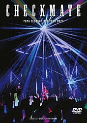 手越祐也「手越祐也　ＬＩＶＥ　ＴＯＵＲ　２０２３　「ＣＨＥＣＫＭＡＴＥ」」