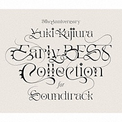 梶浦由記「３０ｔｈ　Ａｎｎｉｖｅｒｓａｒｙ　Ｅａｒｌｙ　ＢＥＳＴ　Ｃｏｌｌｅｃｔｉｏｎ　ｆｏｒ　Ｓｏｕｎｄｔｒａｃｋ」