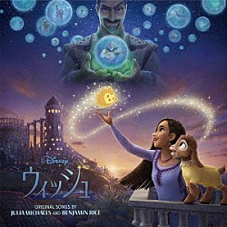 （オリジナル・サウンドトラック） ジュリア・マイケルズ ベンジャミン・ライス 生田絵梨花＆キャスト 福山雅治＆生田絵梨花 生田絵梨花 キャスト 福山雅治「ウィッシュ　オリジナル・サウンドトラック」