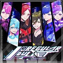 いれいす「ＩＲＲＥＧＵＬＡＲ　ＢＵＬＬＥＴ」