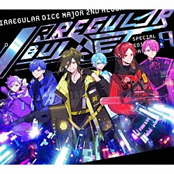 いれいす「ＩＲＲＥＧＵＬＡＲ　ＢＵＬＬＥＴ」