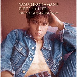 山根康広「ＰＩＥＣＥ　ＯＦ　ＬＩＦＥ　３０ＴＨ　ＡＮＮＩＶＥＲＳＡＲＹ　ＢＥＳＴ　ＡＬＢＵＭ」