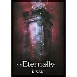 ＫＩＳＡＫＩ「Ｅｔｅｒｎａｌｌｙ」