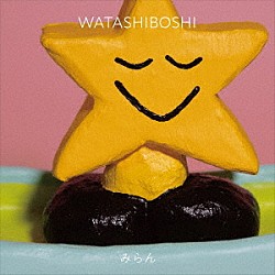 みらん「ＷＡＴＡＳＨＩＢＯＳＨＩ」