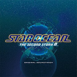 桜庭統「ＳＴＡＲ　ＯＣＥＡＮ　ＴＨＥ　ＳＥＣＯＮＤ　ＳＴＯＲＹ　Ｒ　ＯＲＩＧＩＮＡＬ　ＳＯＵＮＤＴＲＡＣＫ」