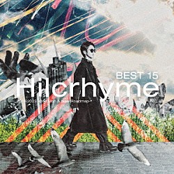 Ｈｉｌｃｒｈｙｍｅ「ＢＥＳＴ　１５　２０１８－２０２３　－Ｏｎｅ　Ｍａｎ　＆　Ｎｅｗ　Ｒｏａｄｍａｐ－」