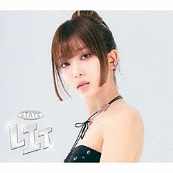 ＳＴＡＹＣ「ＬＩＴ」