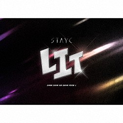 ＳＴＡＹＣ「ＬＩＴ」