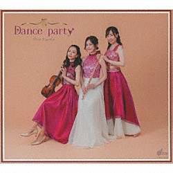 Ｔｒｉｏ　Ｋａｒｄｉａ 日野真奈美 星野沙織 高橋亜侑美「Ｄａｎｃｅ　ｐａｒｔｙ」