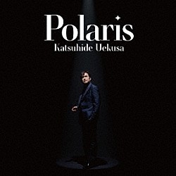 植草克秀「Ｐｏｌａｒｉｓ」