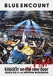 ＢＬＵＥ　ＥＮＣＯＵＮＴ「「ＢＬＵＥ　ＥＮＣＯＵＮＴ　ＴＯＵＲ　２０２２－２０２３　～ｋｎｏｃｋｉｎ’　ｏｎ　ｔｈｅ　ｎｅｗ　ｄｏｏｒ～ＴＨＥ　ＦＩＮＡＬ」２０２３．０２．１１　ａｔ　ＮＩＰＰＯＮ　ＢＵＤＯＫＡＮ」