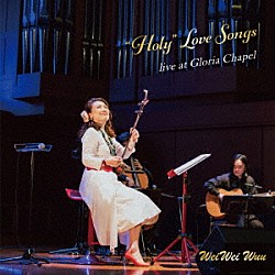 ウェイウェイ・ウー「“Ｈｏｌｙ”　Ｌｏｖｅ　Ｓｏｎｇｓ」