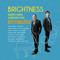 クリヤ・マコト／安井源之新　ＲＨＹＴＨＭＡＴＲＩＸ ＫＯＴＥＴＳＵ 上田裕香 マルセロ木村 ＶｉｅＶｉｅ Ｂｅｎｊａｍｉｎ　Ｌｅｇｒａｎｄ 納浩一 松井秀太郎「ＢＲＩＧＨＴＮＥＳＳ」