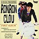 ＲＯＮ　ＲＯＮ　ＣＬＯＵ「ＦＩＲＳＴ　ＡＬＢＵＭ」