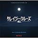 村松崇継 ＬＩＢＥＲＡ「オリジナル・サウンドトラック　クレイジークルーズ」