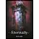 ＫＩＳＡＫＩ「Ｅｔｅｒｎａｌｌｙ」