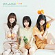 ＭＩＸ　ＪＵＩＣＥ　ｆｒｏｍ　アミュボｃｈ「ＭＩＸ　ＪＵＩＣＥ」