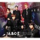 Ａ．Ｂ．Ｃ－Ｚ「５　ＳＴＡＲＳ」