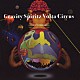 ヨシガキルイ 吉田野乃子「Ｇｒａｖｉｔｙ　Ｓｐｉｒｉｔｚ　Ｖｏｌｔａ　Ｃｉｒｃｕｓ」