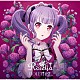 Ｒｏｓｅｌｉａ「ＶＩＯＬＥＴ　ＬＩＮＥ」