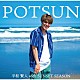 平松賢人　ｗｉｔｈ　ＳＵＮＳＥＴ　ＳＥＡＳＯＮ「ＰＯＴＳＵＮ」