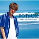 平松賢人　ｗｉｔｈ　ＳＵＮＳＥＴ　ＳＥＡＳＯＮ「ＰＯＴＳＵＮ」