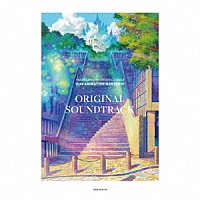 宮崎誠・川田瑠夏・睦月周平「 ＴＨＥ　ＩＤＯＬＭ＠ＳＴＥＲ　ＣＩＮＤＥＲＥＬＬＡ　ＧＩＲＬＳ　Ｕ１４９　ＡＮＩＭＡＴＩＯＮ　ＭＡＳＴＥＲ　０７　ＯＲＩＧＩＮＡＬ　ＳＯＵＮＤＴＲＡＣＫ」