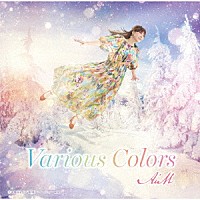 ＡｉＭ「 Ｖａｒｉｏｕｓ　Ｃｏｌｏｒｓ」