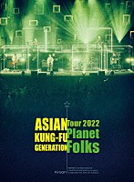 ＡＳＩＡＮ　ＫＵＮＧ－ＦＵ　ＧＥＮＥＲＡＴＩＯＮ「 映像作品集１９巻　～ＡＳＩＡＮ　ＫＵＮＧ－ＦＵ　ＧＥＮＥＲＡＴＩＯＮ　Ｔｏｕｒ　２０２２「プラネットフォークス」～」