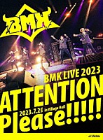 ＢＭＫ「 ＢＭＫ　ＬＩＶＥ　２０２３　ＡＴＴＥＮＴＩＯＮ　Ｐｌｅａｓｅ！！！！！」