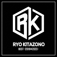 北園涼「 ＲＹＯ　ＫＩＴＡＺＯＮＯ　ＢＥＳＴ～２０１９－２０２３～」