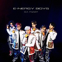 ＤＡ　ＰＵＭＰ「 Ｅ－ＮＥＲＧＹ　ＢＯＹＳ／Ｕｓｅ　Ｙｏｕｒ　Ｂｏｄｙ」