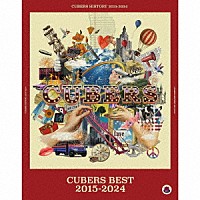 ＣＵＢＥＲＳ「 ＣＵＢＥＲＳ　ＢＥＳＴ　２０１５－２０２４」