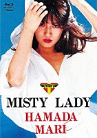 浜田麻里「 ＭＩＳＴＹ　ＬＡＤＹ」