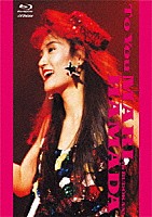 ＭＡＲＩ　ＨＡＭＡＤＡ「 ＴＯ　ＹＯＵ　－　ＭＡＲＩ　ＨＡＭＡＤＡ　ｉｎ　ＢＵＤＯＫＡＮ！　－」