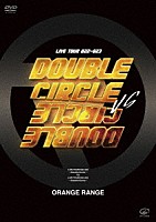 ＯＲＡＮＧＥ　ＲＡＮＧＥ「 ＬＩＶＥ　ＴＯＵＲ　０２２－０２３　～Ｄｏｕｂｌｅ　Ｃｉｒｃｌｅ～　ＶＳ　ＬＩＶＥ　ＴＯＵＲ　０２２－０２３　～Ｄｏｕｂｌｅ　Ｃｉｒｃｌｅ～」