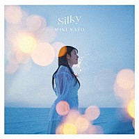 佐藤ミキ「 Ｓｉｌｋｙ」
