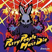 ＯＺＩＧＩＲＩ「 Ｐａｒｔｙ　Ｐｅｏｐｌｅ　Ｍｕｓｔ　Ｄｉｅ」