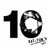 ＫＡＴ－ＴＵＮ「 １０ＴＨ　ＡＮＮＩＶＥＲＳＡＲＹ　ＢＥＳＴ　“１０Ｋｓ！”」