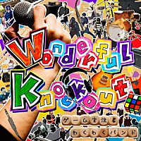 ゲーム実況者わくわくバンド「 Ｗｏｎｄｅｒｆｕｌ　Ｋｎｏｃｋｏｕｔ」