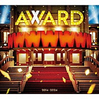 ＷＥＳＴ．「 ＡＷＡＲＤ」