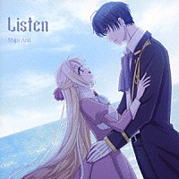 荒井麻珠「 Ｌｉｓｔｅｎ」