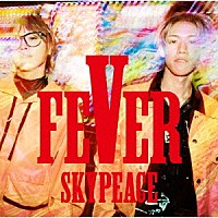 スカイピース「 ＦＥＶＥＲ」