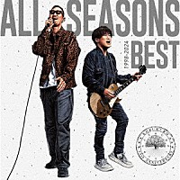 コブクロ「 ＡＬＬ　ＳＥＡＳＯＮＳ　ＢＥＳＴ」