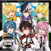 ＡＭＰＴＡＫｘＣＯＬＯＲＳ「 ＲＡＩＮＢＯＷｘＰＡＴＲＯＬ」