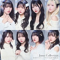 Ｊａｍｓ　Ｃｏｌｌｅｃｔｉｏｎ「 冬空ラプソディー／トキメキＮＥＷ　ＷＯＲＬＤ」