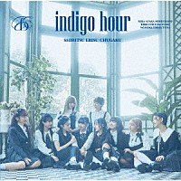 私立恵比寿中学「 ｉｎｄｉｇｏ　ｈｏｕｒ」